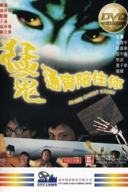 posterpic