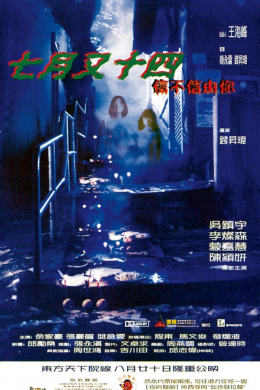 posterpic
