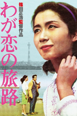 posterpic