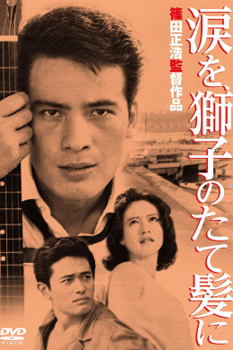 posterpic