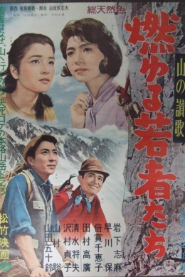 posterpic