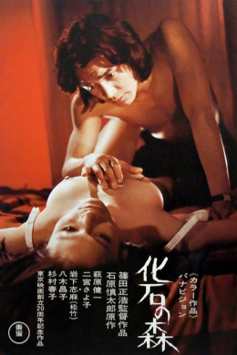 posterpic