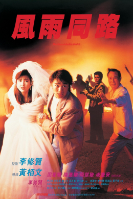 posterpic