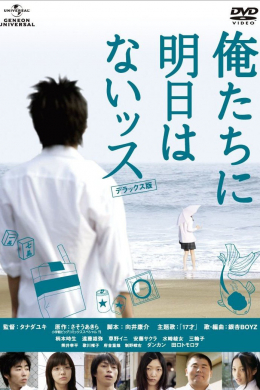 posterpic