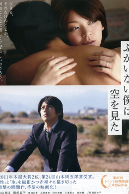 posterpic