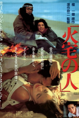 posterpic