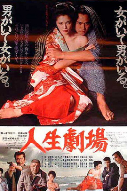 posterpic