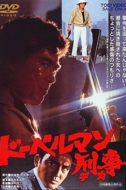 posterpic