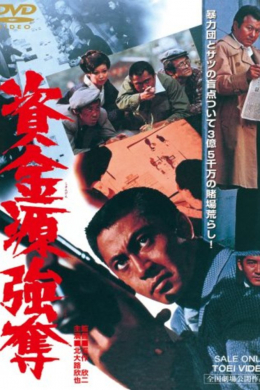 posterpic