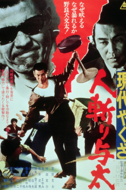 posterpic