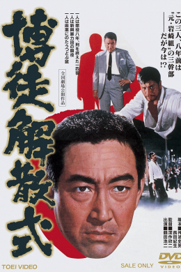 posterpic
