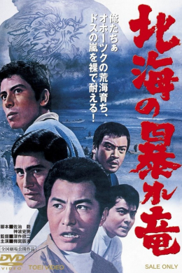 posterpic