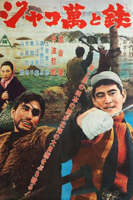 posterpic