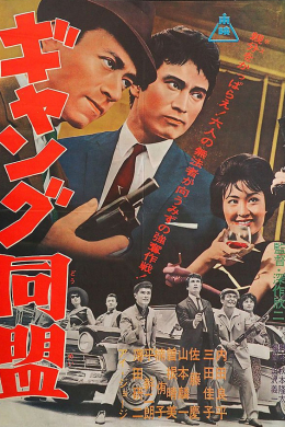 posterpic