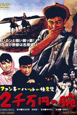 posterpic