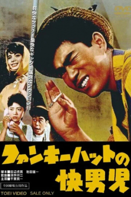 posterpic