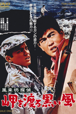 posterpic