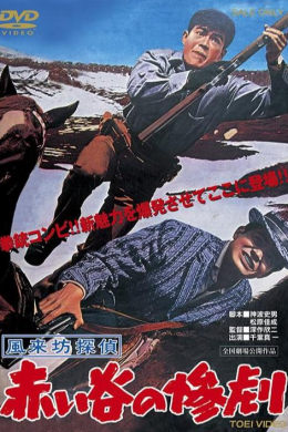 posterpic