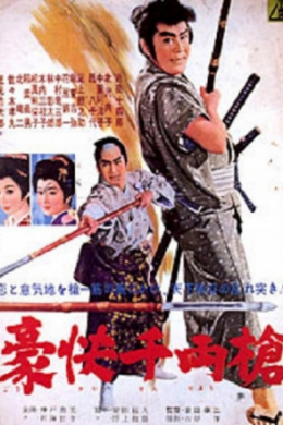 posterpic