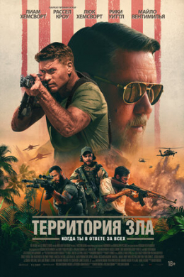 posterpic