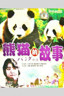 posterpic