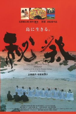 posterpic