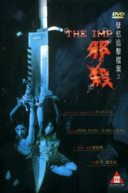 posterpic