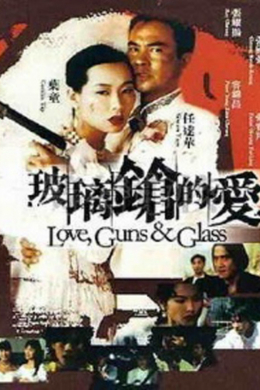 posterpic