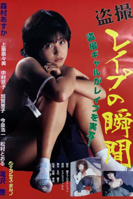 posterpic