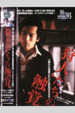 posterpic