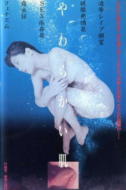 posterpic