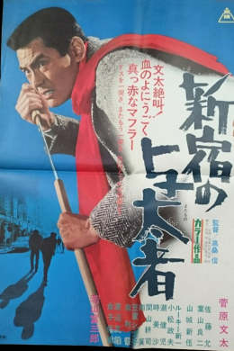 posterpic