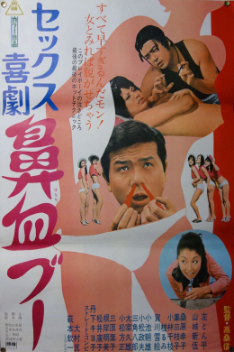 posterpic