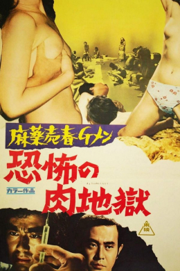 posterpic