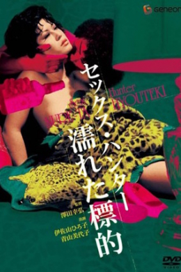 posterpic