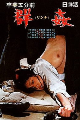 posterpic