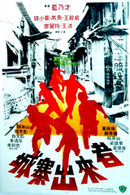 posterpic