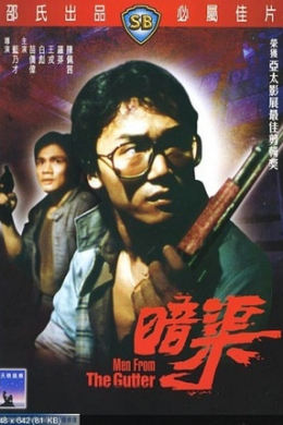 posterpic