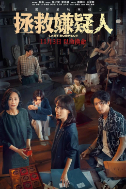 posterpic