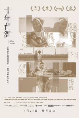 posterpic