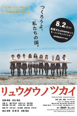 posterpic