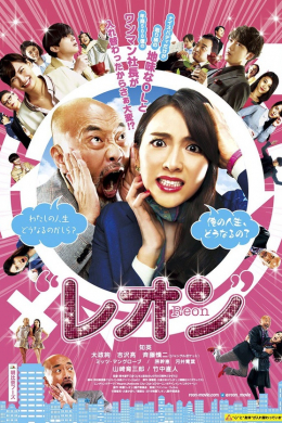 posterpic