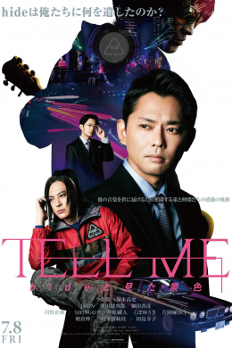 posterpic