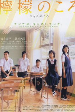 posterpic