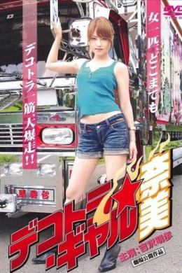 posterpic