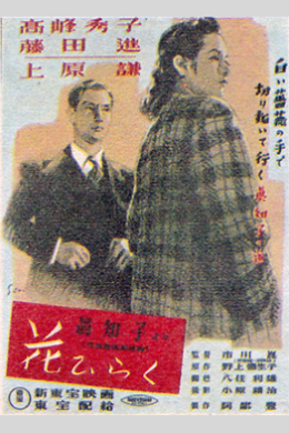 posterpic