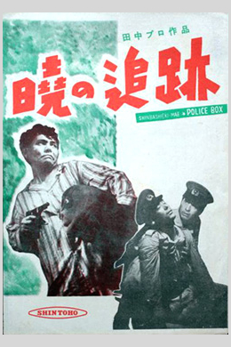posterpic