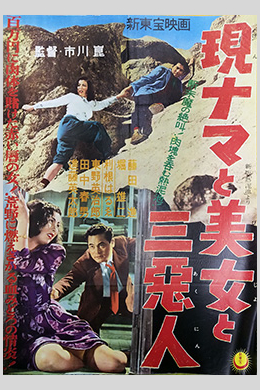 posterpic