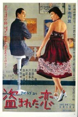 posterpic