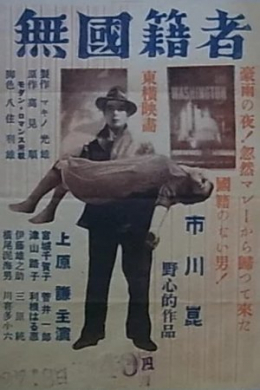 posterpic